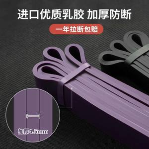 Lilifili Resistance Band 2080*4.5mm Thick <b>Fitness</b> Equipment For Muscle <b>Building</b> And <b>Body</b> Shaping Durable Exercise Bands - Product Image 2