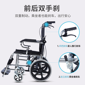 Fauteuil roulant manuel pliable 16 pouces avec dossier, portable pour personnes âgées et handicapées - Product Image 3