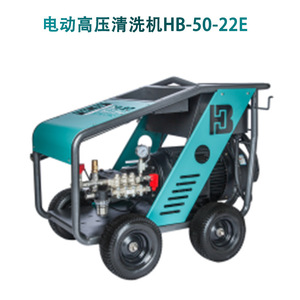 Hb Electric High Pressure Cleaner Hb-28-15e 3000-5000w Adjustable Pressure Outdoor Cleaning - Product Image 3