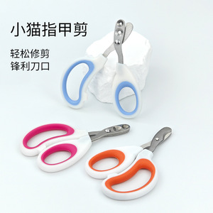 Mini coupe-ongles pour chat, mâchoire ronde de 10 mm, en acier inoxydable, pour chats et chiens - Product Image 1