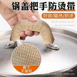 Bande isolante résistante à la chaleur de 2,5 cm pour poignées de casseroles, woks, casseroles en fonte, cuiseurs vapeur, spatules, protection anti-brûlure - Product Image 5