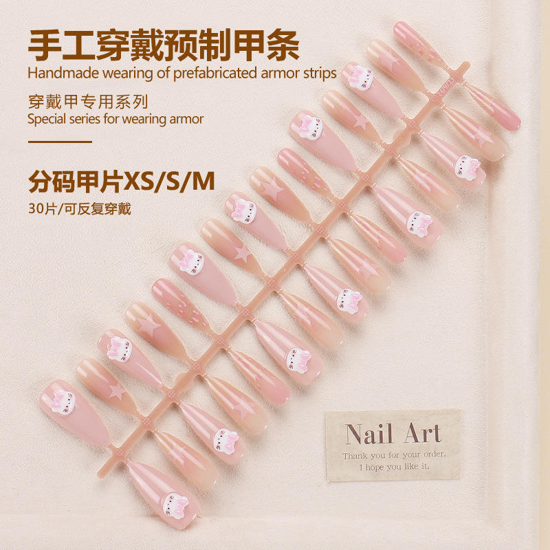 กระดาน30ชิ้นแถบเล็บสีชมพู BY1860