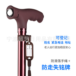 Chaoyi Adjustable Aluminum Alloy Walking Stick With Led <b>Light</b> Outdoor Hiking Cane Four Legged Support - Product Image 5