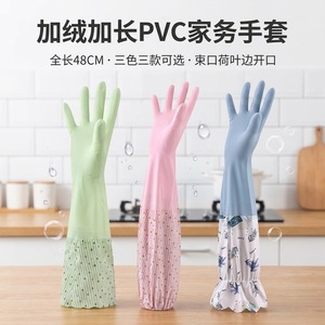 Winter Thickened Fleece Lined <b>PVC</b> Gloves 48cm Waterproof Warm Frostproof Durable Cleaning Gloves - Product Image 3