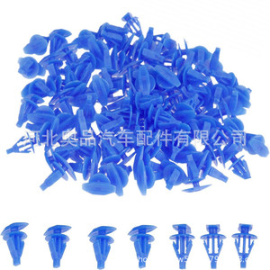 <b>Plastic</b> Clips For <b>Door</b> Sealing <b>Strips</b> Blue Pp Material F541 0296 Toyota Lexus Great Wall Chevrolet Buick Haval - Product Image 3