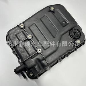 Cárter de Aceite de Transmisión para Hyundai Tucson y Kia Optima 45280-3B851, Pieza de Repuesto Nueva - Product Image 5