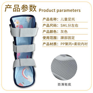 Attelle de cheville <span class=keywords><strong>pour</strong></span> enfants, protection de la jambe inférieure, support de cheville, fixation au lieu du plâtre, chaussures de soutien <span class=keywords><strong>pour</strong></span> la marche - Product Image 2