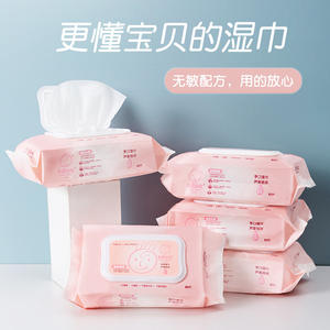 Lingettes douces pour bébé Tianzhen, 80 pièces par paquet avec couvercle, pour le nettoyage des mains et de la bouche, qualité supérieure pour usage général - Product Image 2