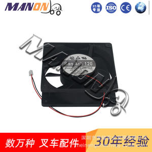 ซานโยเดนกิ ซานเอซ 120 พัดลมระบายความร้อน 9G1248E104 24V สำหรับอะไหล่เครื่องยนต์รถยกโตโยต้า - Product Image 2