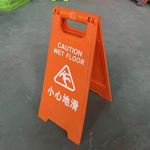 تحذير تجاري متين بالجملة 24 بوصة مزدوج الجانب أصفر تحذير في ردهة الشارع بالفندق علامة تحذير - Product Image 3