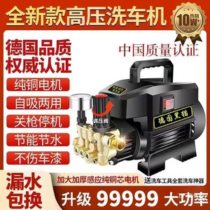 Nettoyeur haute pression Black Cat 220V 1500W, machine de nettoyage électrique pour usage domestique, moteur en laiton pour lavage auto - Product Image 5