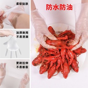 An Bochen Disposable TPE <b>Gloves</b> Thickened Transparent Food Grade High Elasticity 100 Pcs For Kitchen Catering Hair Care - Product Image 1