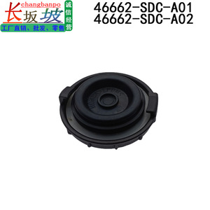 Tapa del depósito de líquido del cilindro maestro de freno Honda 46662-SDC-A02 para Accord Breeze CRV - Product Image 4