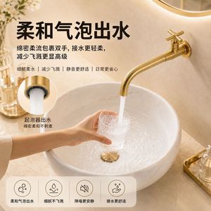 European Style Wall Mount <b>Basin</b> Faucet <b>Single</b> Handle Brass Luxury Cold Water Sink <b>Tap</b> for Bathroom Vanity - Product Image 1