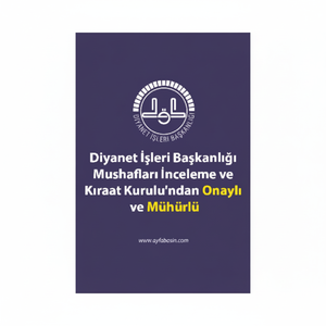 Corán en Caja de Madera de Tamaño Mediano con Soporte, 616 Páginas, Tapa de Terciopelo, Diseño Ovalado con Detalles en Color Cuerno para Exhibición - Product Image 1