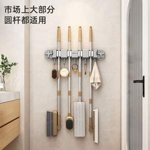 Support mural pour balai Sulij en acier inoxydable, clip multifonctionnel avec crochets pour rangement domestique et salle de bain - Product Image 2