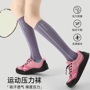 Calcetines de Compresión para Correr, Yoga, Tenis, Senderismo, Deportivos, de Nailon, con Bloques de Color, Soporte para Pantorrillas, para Jóvenes, XY2025 - Product Image 4