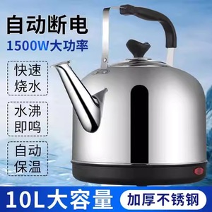 กาต้มน้ำไฟฟ้า สแตนเลส 304 ความจุขนาดใหญ่ ปิดอัตโนมัติ ป้องกันการต้มแห้ง ใช้ในครัวเรือน - Product Image 4