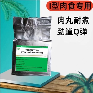 Enzyme transglutaminase TG de qualité alimentaire, fournie par l'usine YD-TG - Product Image 3