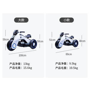 รถมอเตอร์ไซค์ไฟฟ้าสำหรับเด็ก Bedochi รุ่นสามล้อ ขนาดใหญ่ ขับเคลื่อนสองล้อ ของเล่นสำหรับเด็กชายและเด็กหญิง - Product Image 1