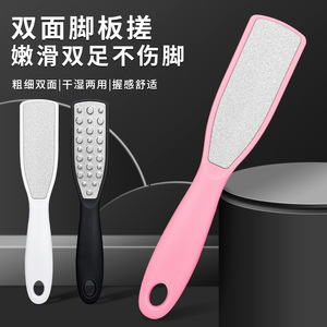 Cross-border wholesale foot file, double-sided exfoliating foot care pedicure <b>tool</b>, stainless steel foot scrubber. - Product Image 1