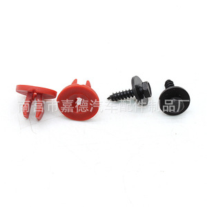 Plastic <b>Clip</b> Screws 4mm 8mm 9mm 12mm 15mm 20mm 21.5mm For <b>Car</b> Underbody Protection Plate Repair Replacement - Product Image 3