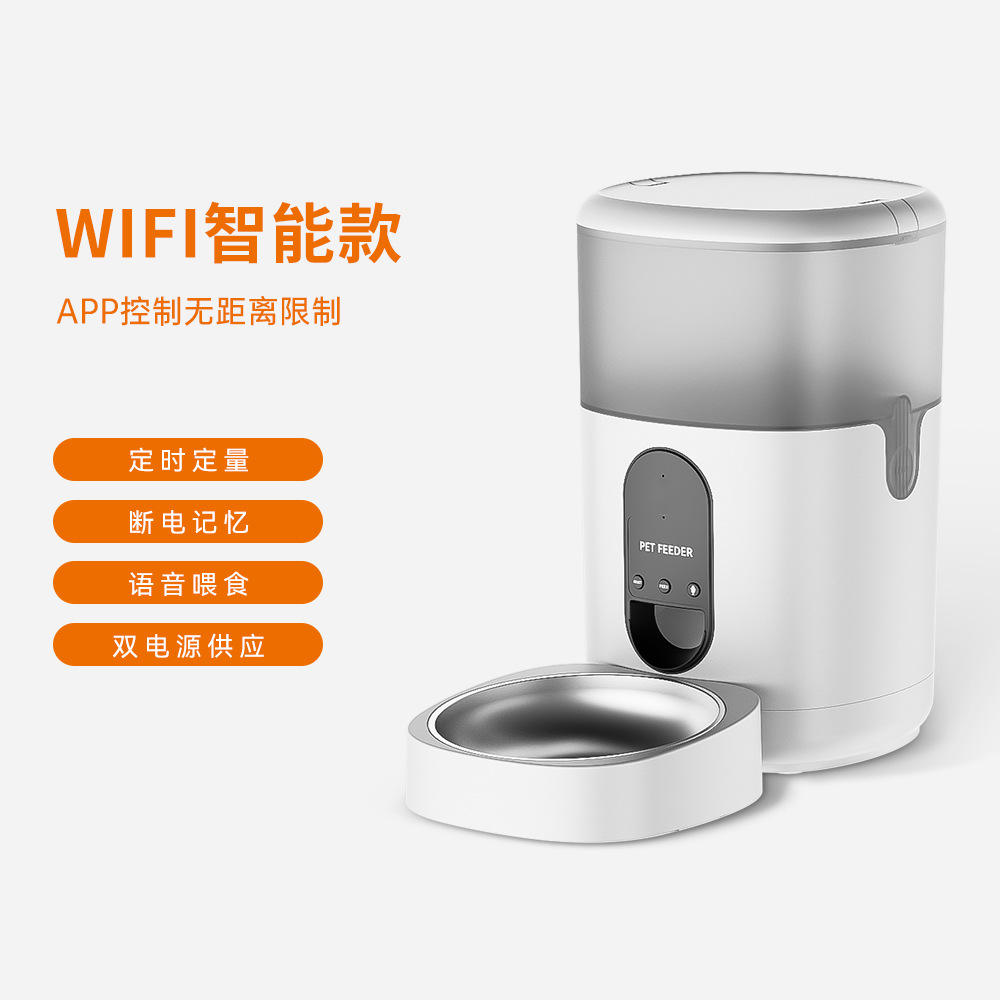 DU6L-WY WIFI Smart Model