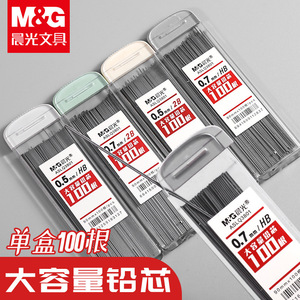 ไส้ดินสอกด M&G ขนาด 0.5 มม. 0.7 มม. แบบ HB 2B บรรจุ 100 ชิ้น สำหรับนักเรียนเขียน - Product Image 1