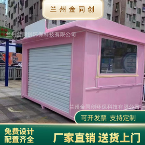 Quiosco de Comida Móvil Lanzhou Jintongchuang, Carpa Rectangular de Metal para Exteriores con Cubierta de PVC Impermeable de una Sola Capa para Ferias Comerciales - Product Image 3