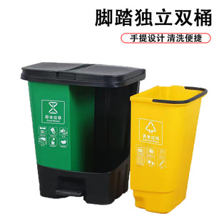 Poubelle à double compartiment à commande au pied avec couvercle, séparant les déchets humides et secs, pour usage intérieur et extérieur - Product Image 3
