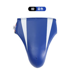 Protector Inguinal Proguard Azul de Cuero PU Talla S/M para Taekwondo, Sanda, Artes Marciales, Entrenamiento y Competición - Product Image 1