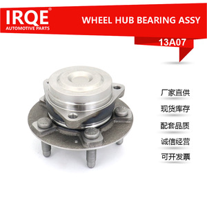 90922186ชุดประกอบและแบริ่งศูนย์กลางของ irqe สำหรับ13A07 CU3 GL8ES Buick - Product Image 5