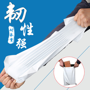 Bolsa de Mensajería Impermeable Wisdom de 4m, Autosellable, Blanca, Reforzada, para Entrega Exprés, con Impresión de Logotipo - Product Image 1