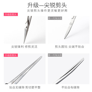 Recortador de vello nasal, tijeras para cejas, tijeras para párpados dobles, recortador de pestañas postizas con punta curva, herramienta de belleza de acero inoxidable - Product Image 5