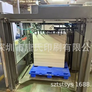 Presse d'impression offset 4 couleurs Heidelberg Cd102 4500X1700X1600 mm pour emballage papier - Product Image 3