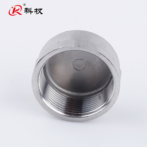 ฝาครอบท่อสแตนเลส Kequan ขนาด 32 มม. เกลียวใน เกรดอุตสาหกรรม - Product Image 1