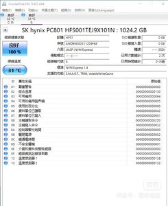SSD Hynix OEM Baru Gen4 M.2 2280 PCIe NVMe Internal Solid State Drive Kecepatan Baca hingga 7000MB/s Kompatibel untuk Laptop & Desktop - Product Image 4