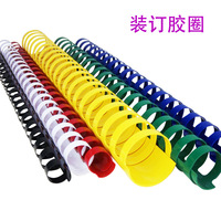 Peigne de reliure en plastique spirale en PVC coloré 21 anneaux pour reliure de cahier à feuilles mobiles fournitures de bureau et scolaires