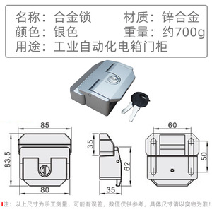 Alloy Door Latch Lock Square Head Zinc Alloy Industrial Durable Cabinet Equipment Lock For Home Improvement Hardware - Product Image 5