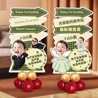 Kit de Décoration pour Fête de 100 Jours et 1er Anniversaire de Bébé : Ballons et Présentoir de Bienvenue