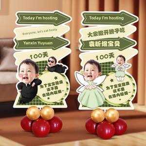 Panneau de bienvenue en forme de humanoïde pour la première fête d'anniversaire de bébé, fond de scène pour la célébration du centième jour ou de la pleine lune, 100D - Product Image 4