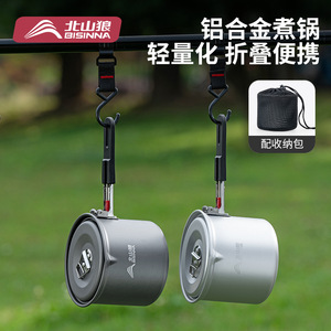 Bisinja Portable Mini Cooker Aluminum Alloy 0.1kg Camping Outdoor Cooking Pot With Foldable Handle - Product Image 4