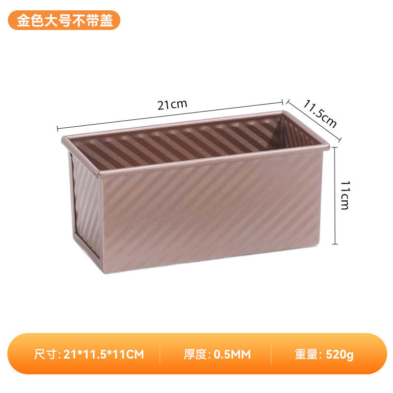 ทองขนาดใหญ่ (ไม่มีฝา)