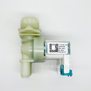 Vanne solénoïde A00192107 220-240V 50/60Hz, une entrée, deux sorties, pièces de vanne d'eau pour lave-linge - Product Image 4