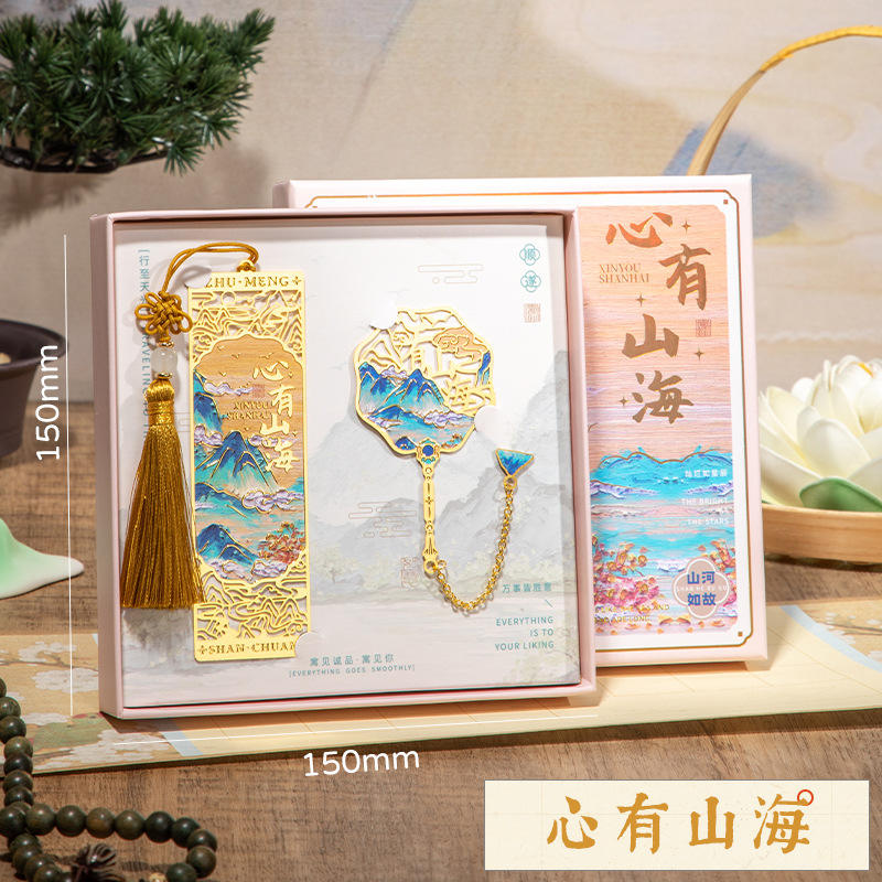 ฝันถึงภูเขาและทะเลบุ๊คมาร์คชุดกล่องหัวใจกับภูเขา