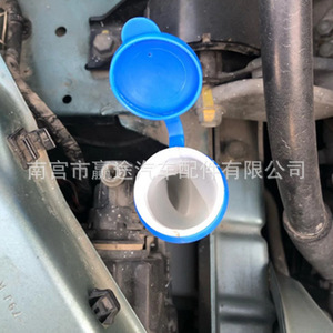 Tapa de plástico para depósito de líquido limpiaparabrisas Winning Journey de 36 mm y 34 mm para Suzuki Swift SX4 - Product Image 2