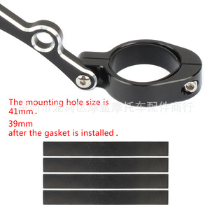 Moshark Motorcycle Headlight <b>Bracket</b> 39-41mm CNC Fork Tube Mounting Support For Harley Modification - Product Image 4