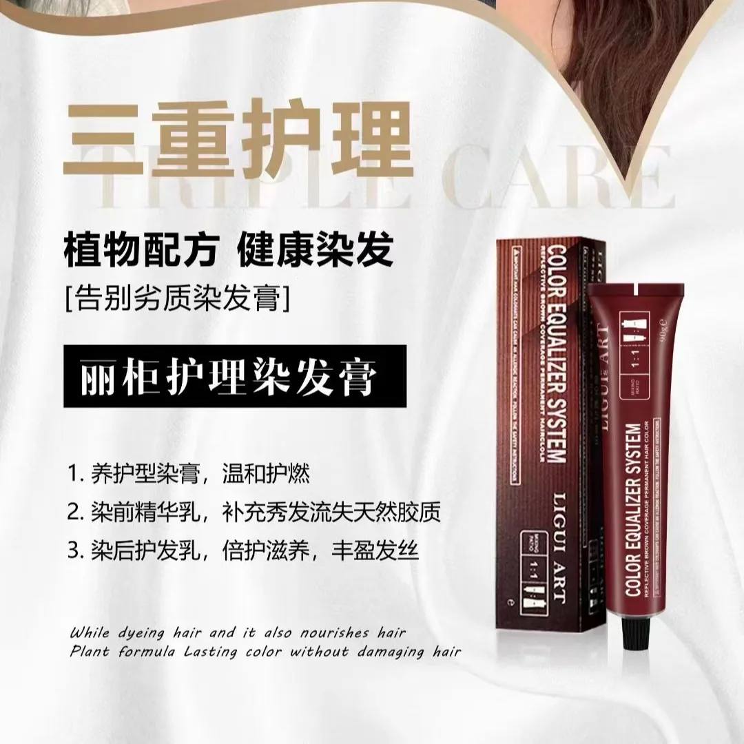 Hot Selling Private Label Low Ammonia Permanent Peptides Hair Dyeing Colour Cream with Multi popular fashion hair colors