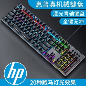 คีย์บอร์ดเกมมิ่งแบบมีสาย GK100F 104 ปุ่ม RGB Backlit ขนาดเต็ม ป้องกันการกดผิดพลาด ตั้งโปรแกรมได้ - Product Image 4