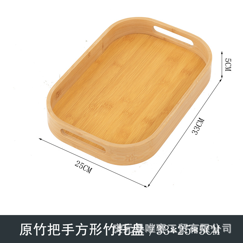 003 Small